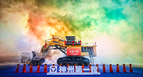 “神州第一挖”九游娱乐700吨级液压挖掘机下线，标志着中国成为世界上继德国、日本、美国后，第4个具备700吨级以上液压挖掘机研发制造能力的国家