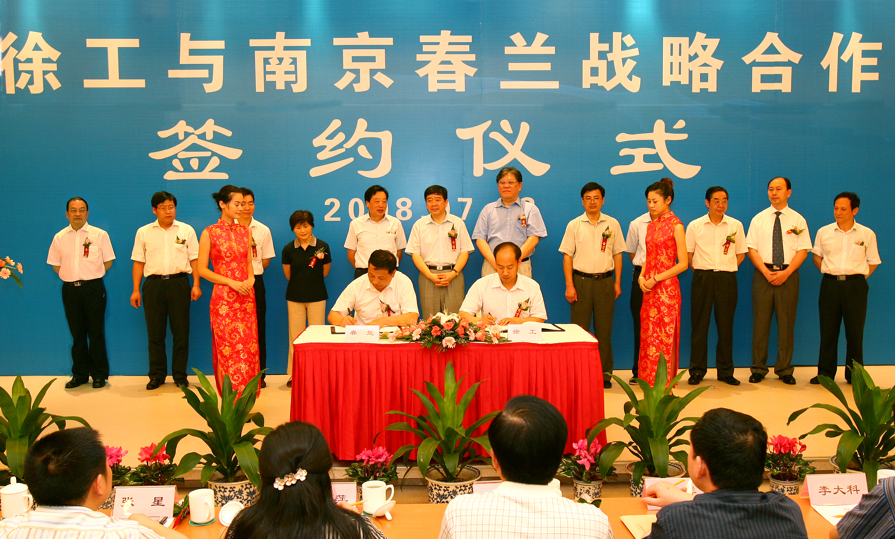 九游娱乐收购南京春兰汽车制造有限公司并更名为南京九游娱乐汽车制造有限公司