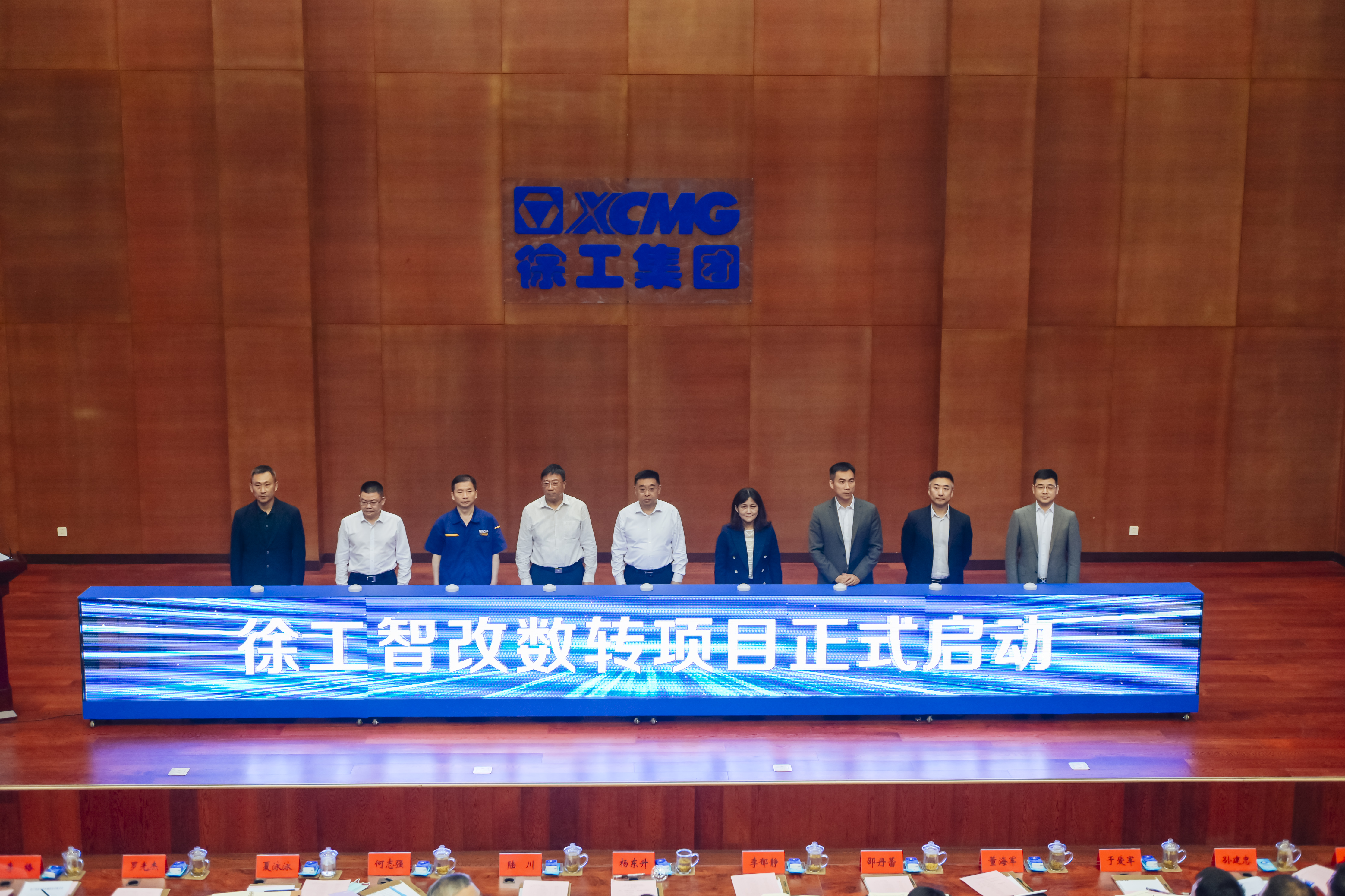 九游娱乐正式启动智改数转项目，与IBM、SAP签订战略合作协议，全面开启智改数转董事长“一号工程”。