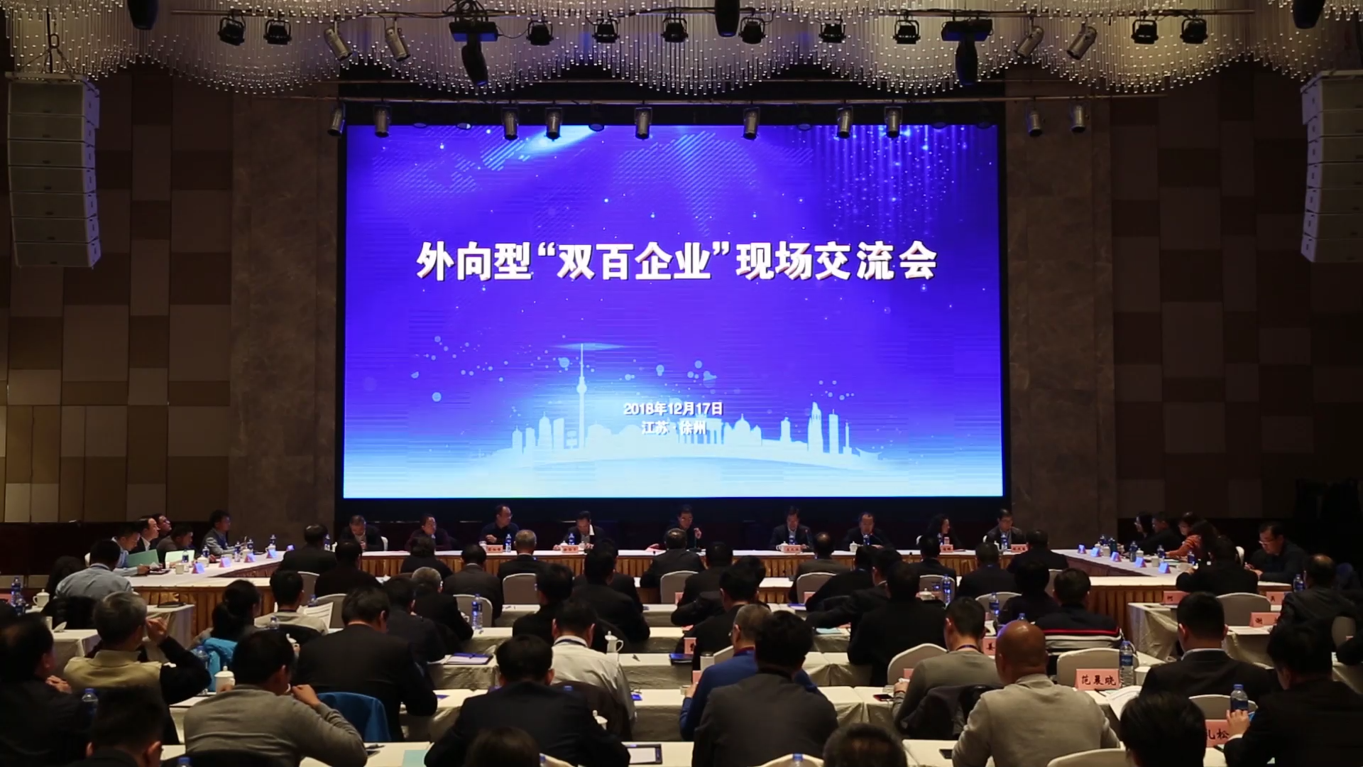 九游娱乐成功入选国企改革“双百行动”，被纳入江苏省第一批混改试点企业