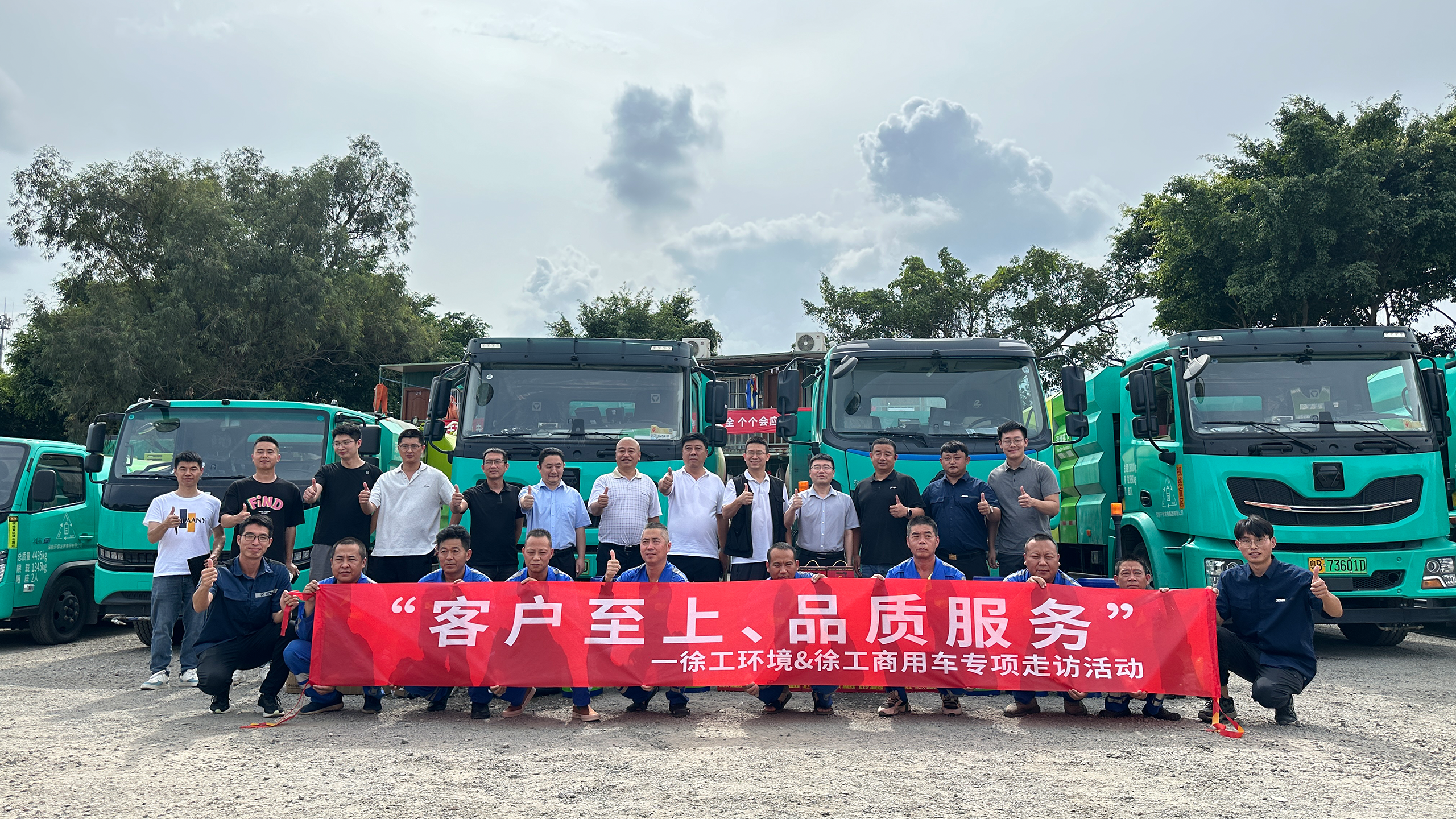 走访ing | 培训活动不停歇，九游娱乐服务不打烊！